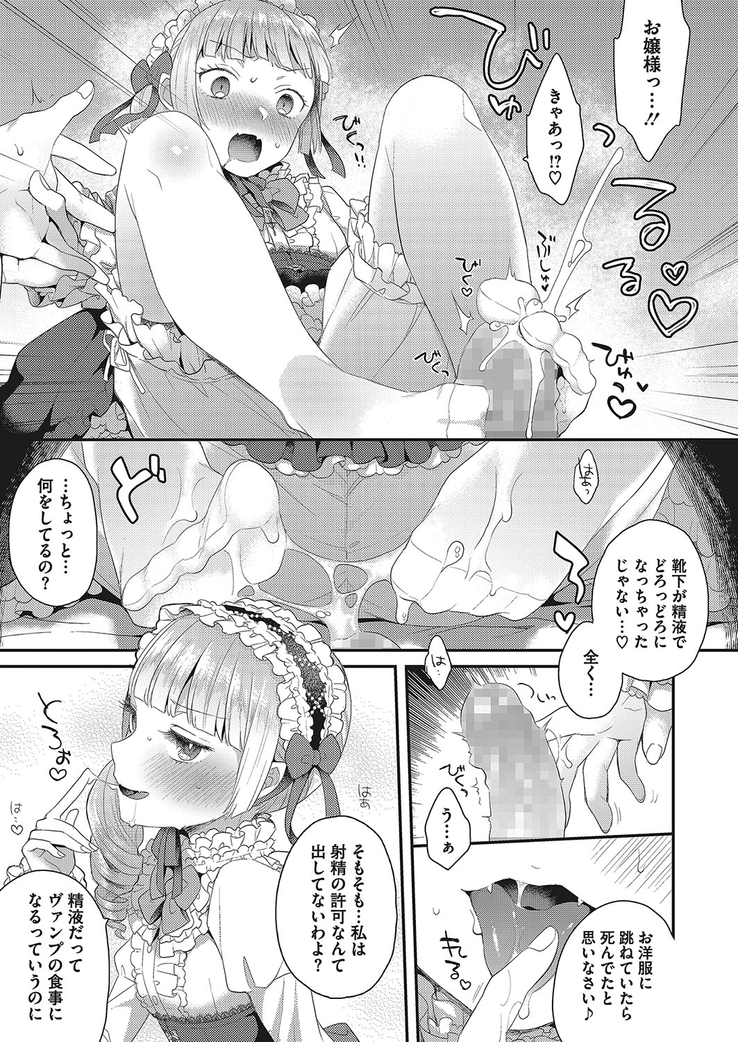 コミックメガストアα 2017年11月号 [DL版]