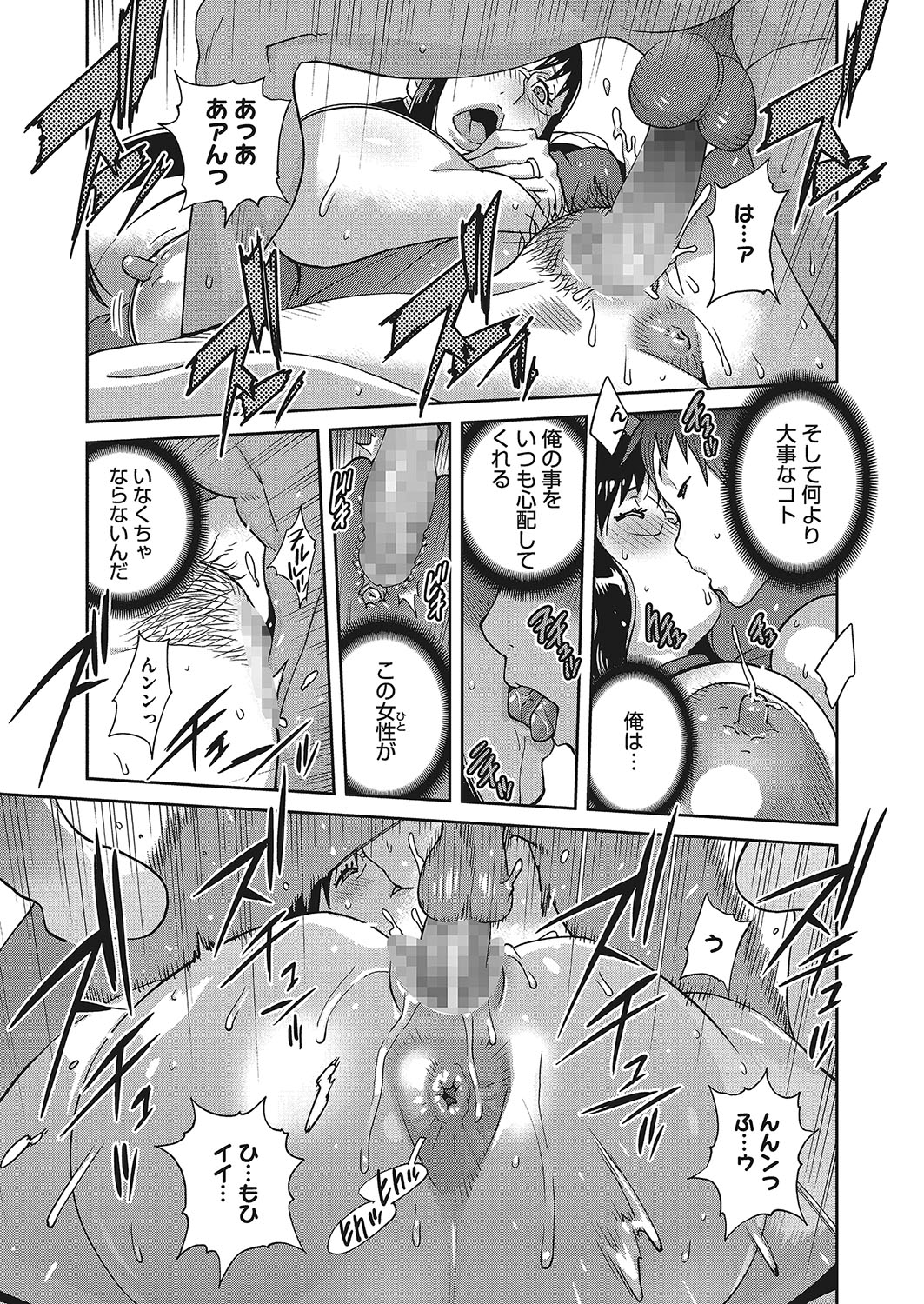 コミックメガストアα 2017年11月号 [DL版]