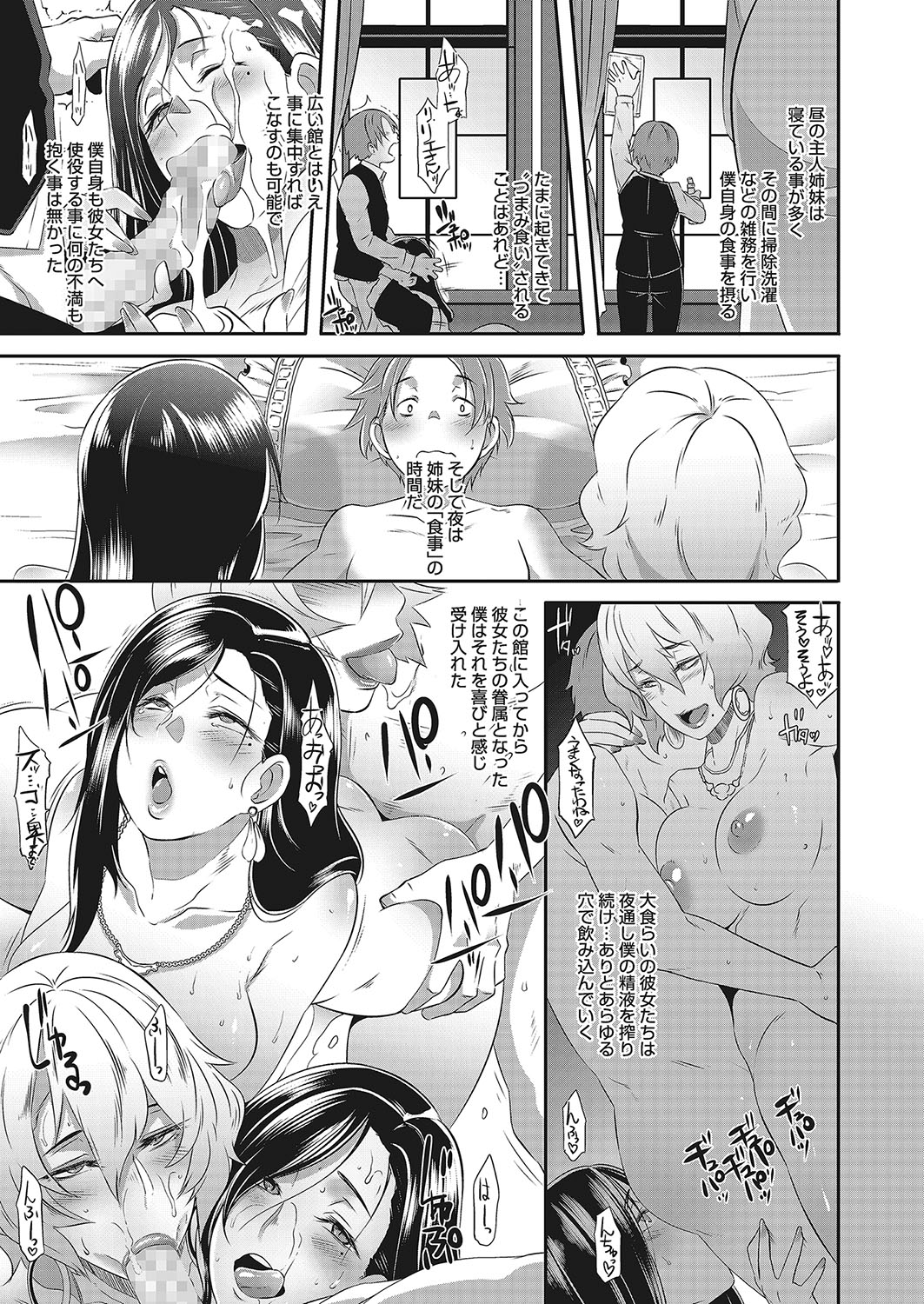 コミックメガストアα 2017年11月号 [DL版]