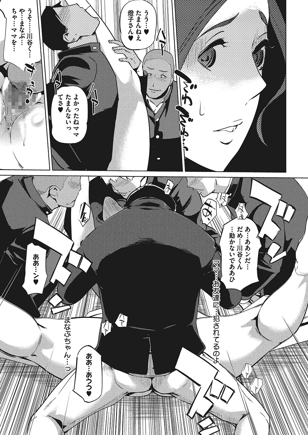 コミックメガストアα 2017年11月号 [DL版]