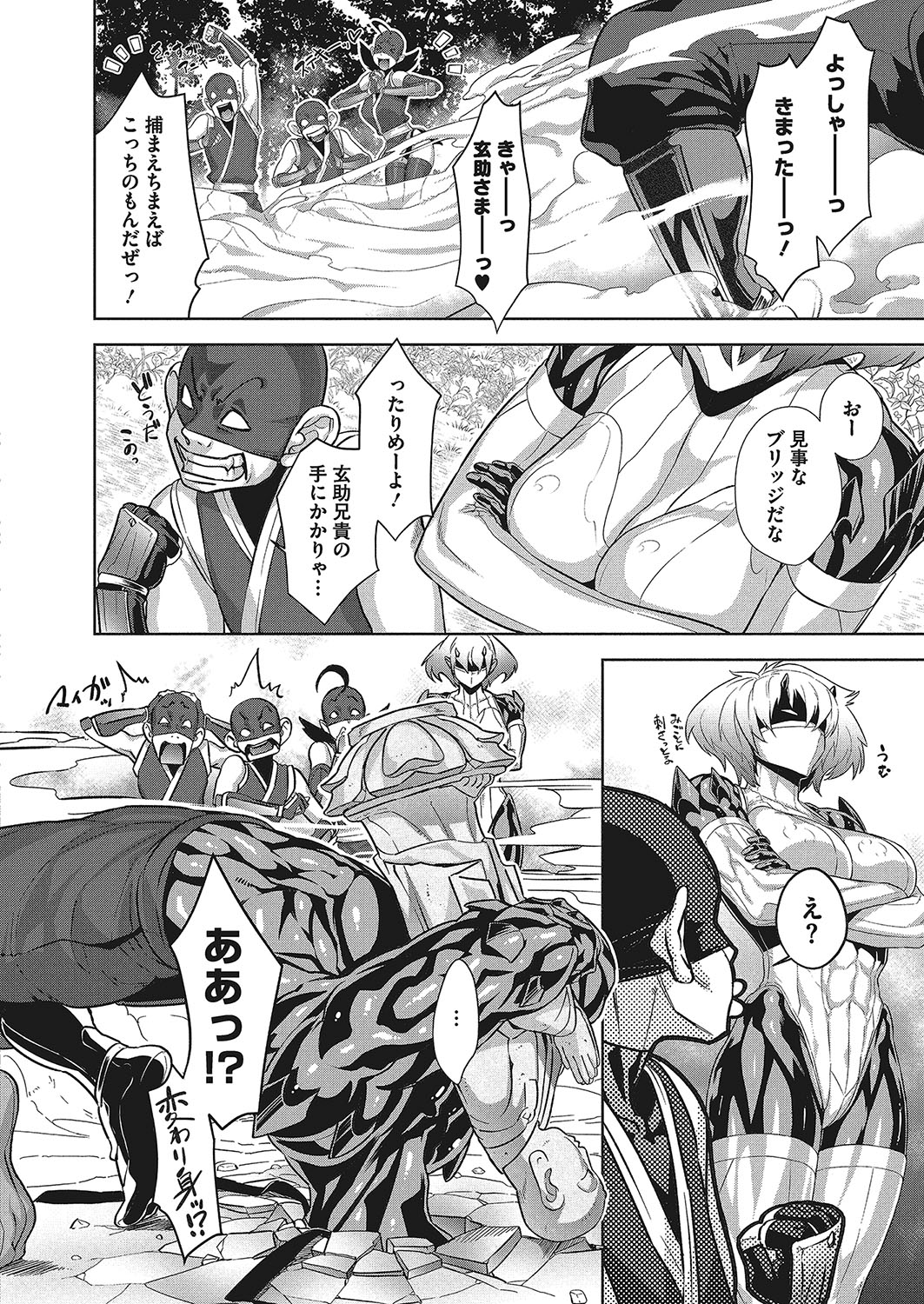 コミックメガストアα 2017年11月号 [DL版]