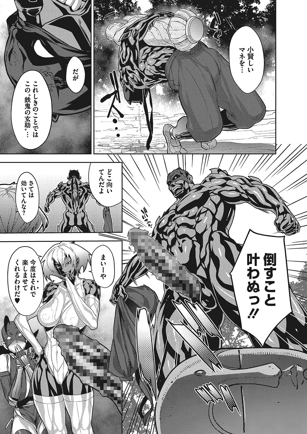 コミックメガストアα 2017年11月号 [DL版]