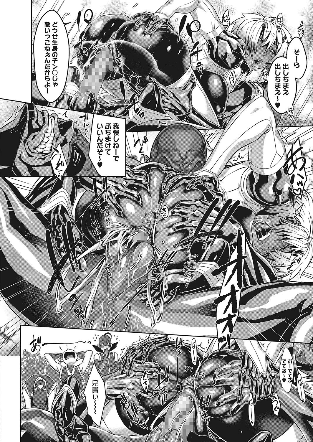 コミックメガストアα 2017年11月号 [DL版]