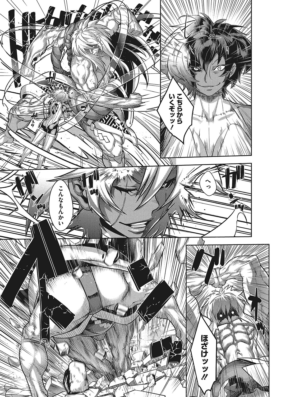 コミックメガストアα 2017年11月号 [DL版]