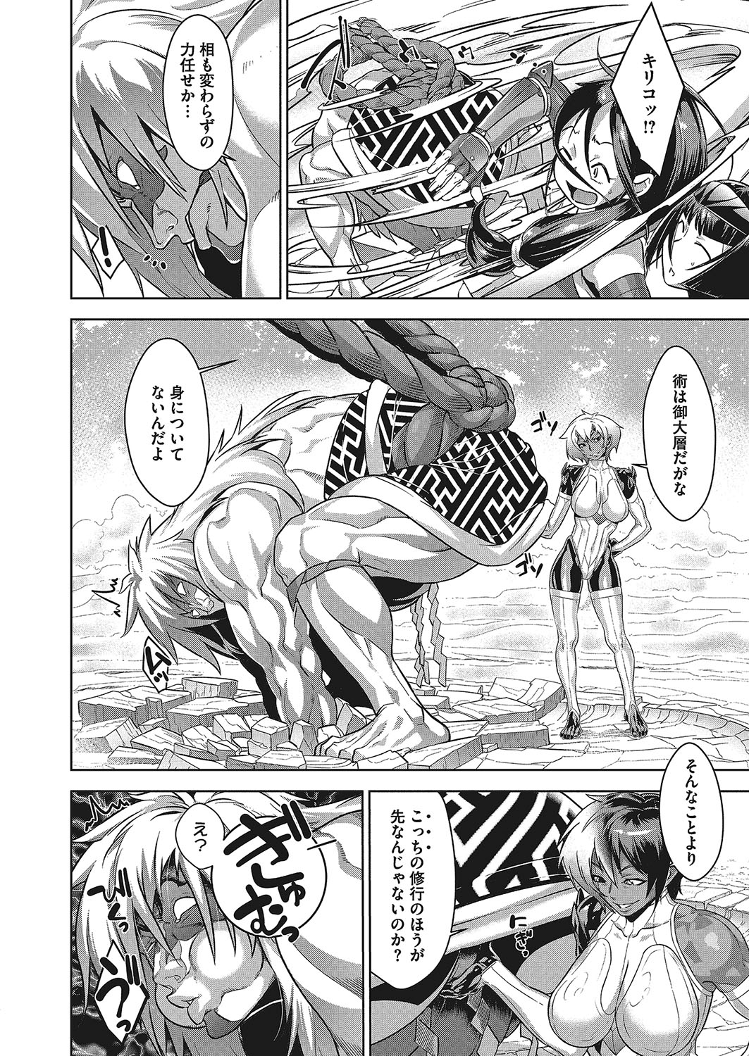 コミックメガストアα 2017年11月号 [DL版]