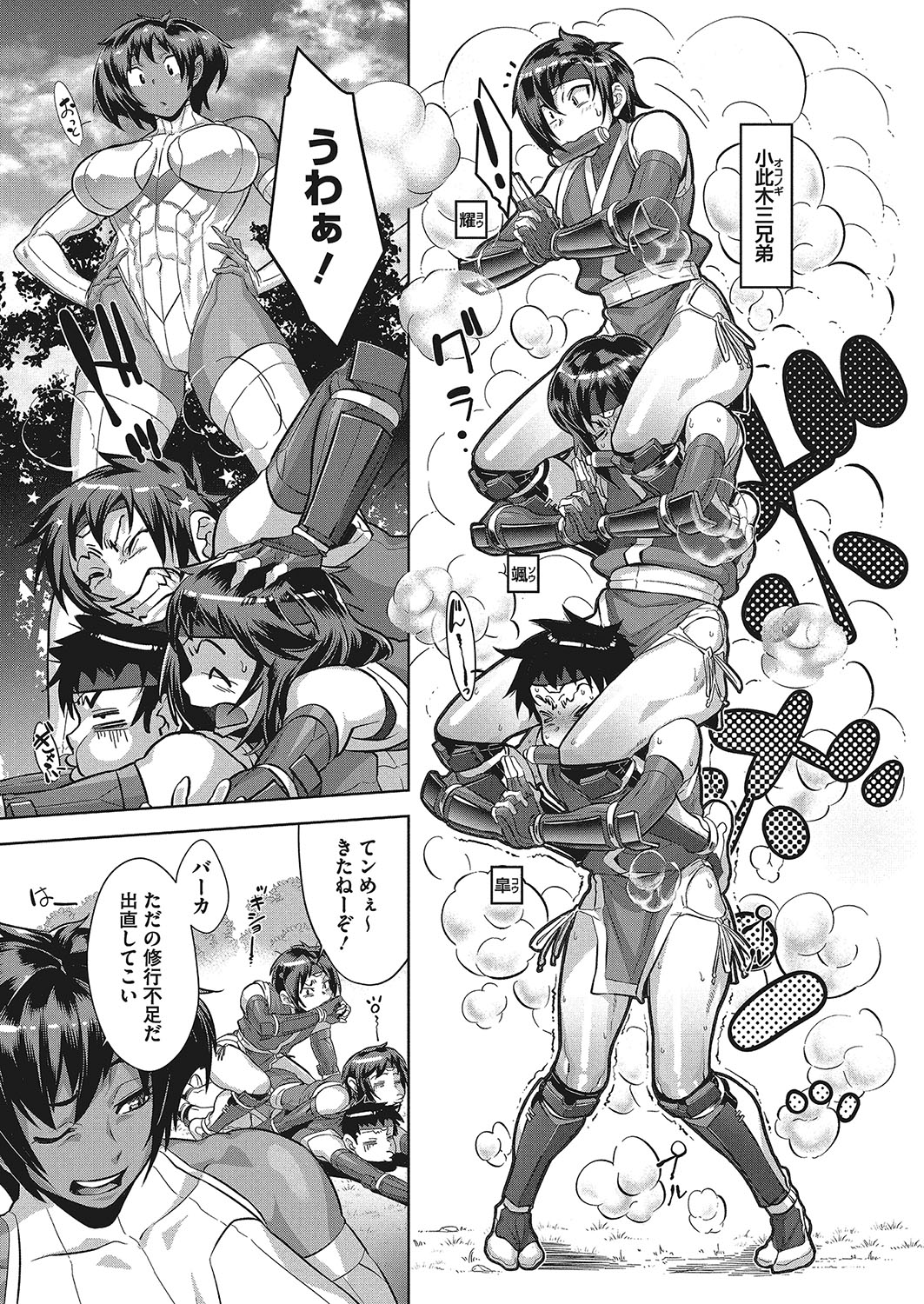 コミックメガストアα 2017年11月号 [DL版]