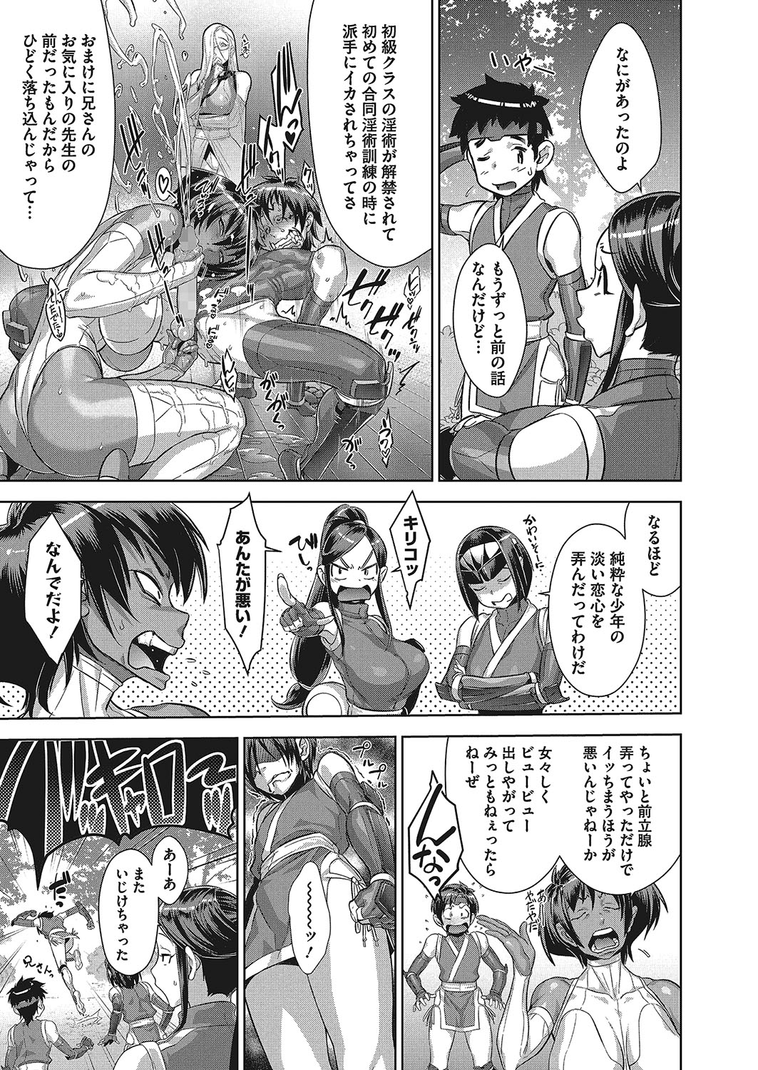 コミックメガストアα 2017年11月号 [DL版]