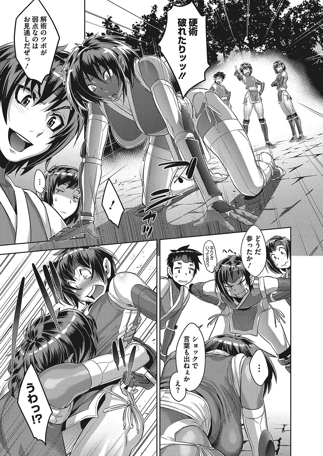 コミックメガストアα 2017年11月号 [DL版]