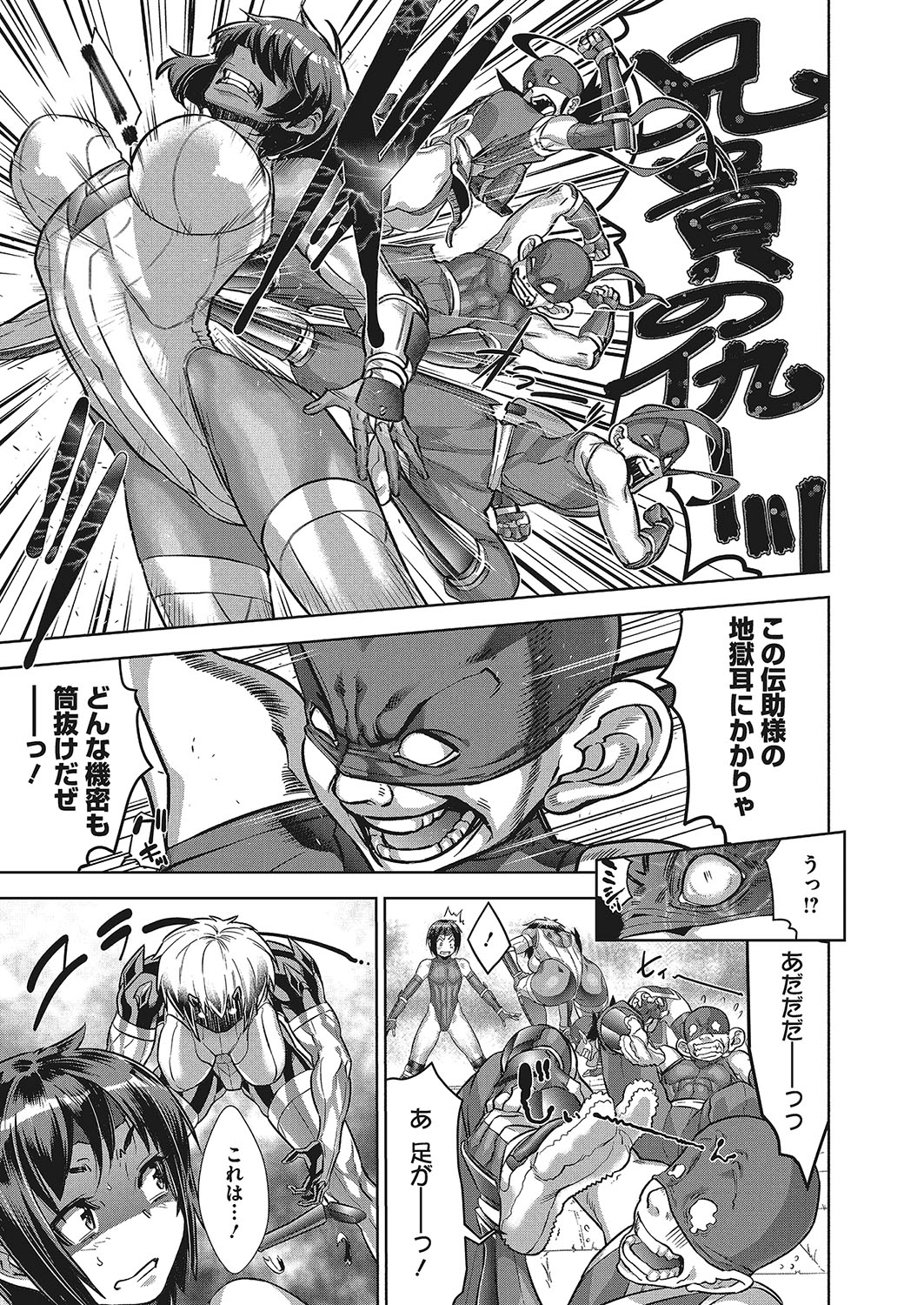 コミックメガストアα 2017年11月号 [DL版]