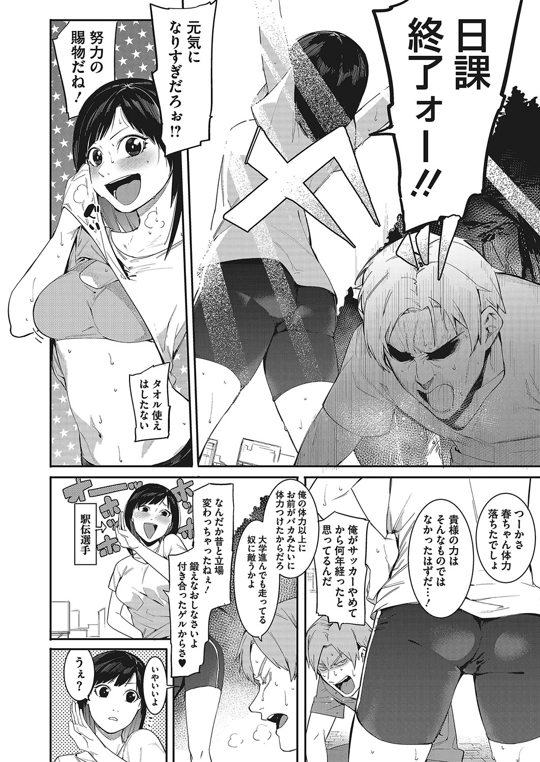 コミックメガストアα 2017年11月号 [DL版]