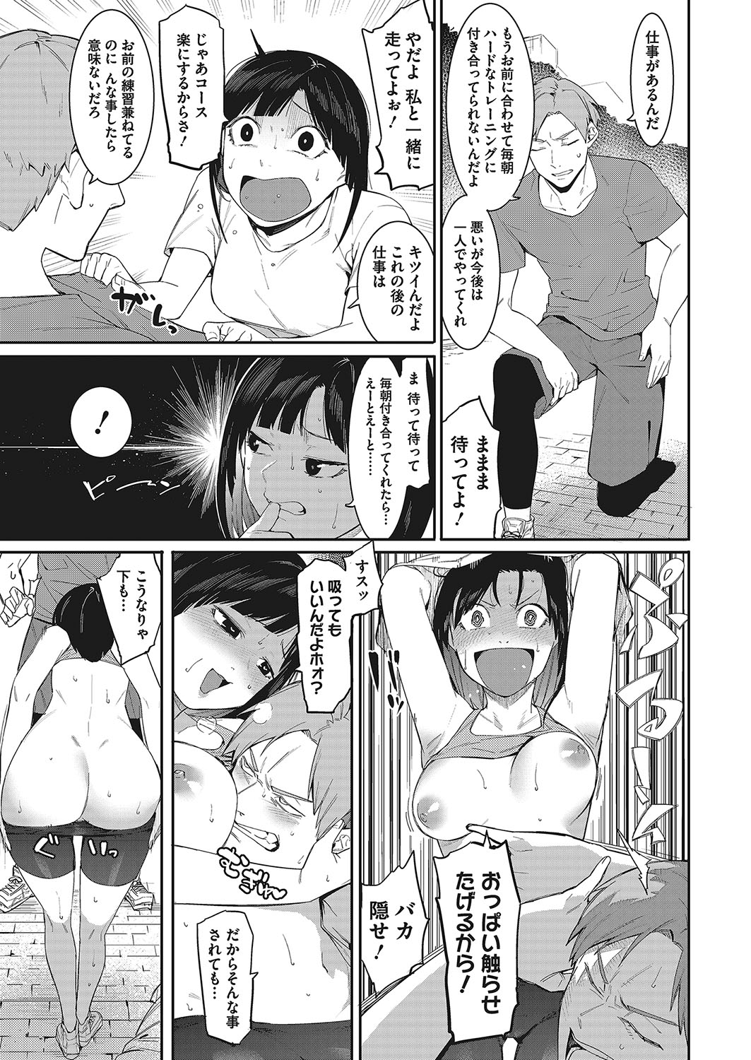 コミックメガストアα 2017年11月号 [DL版]