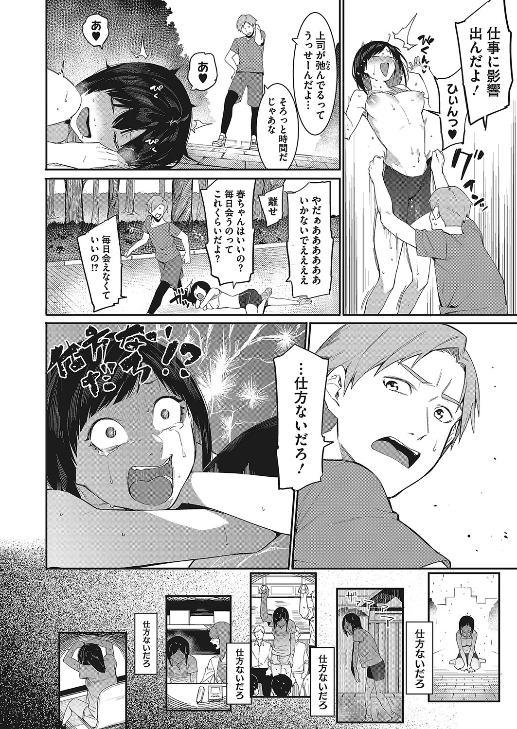 コミックメガストアα 2017年11月号 [DL版]