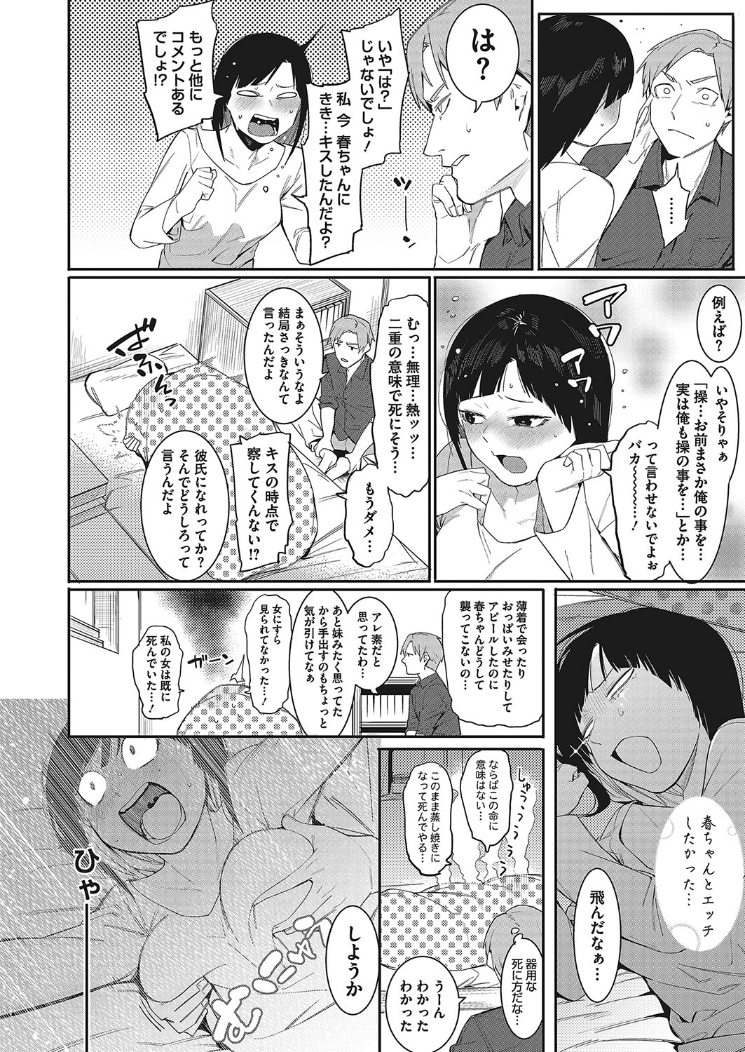 コミックメガストアα 2017年11月号 [DL版]