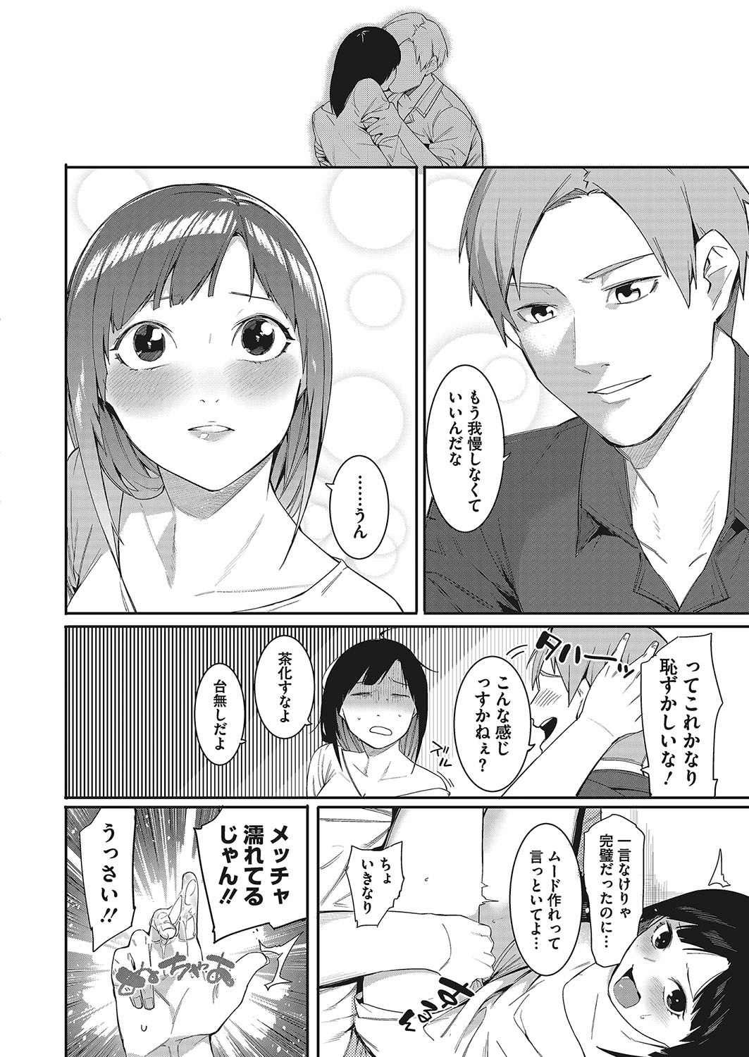 コミックメガストアα 2017年11月号 [DL版]