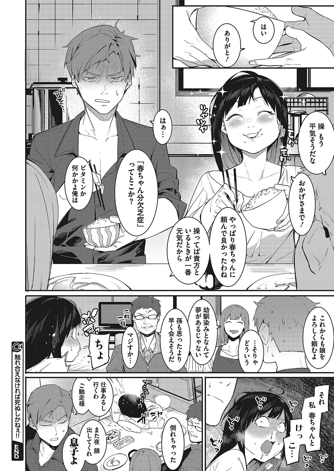 コミックメガストアα 2017年11月号 [DL版]