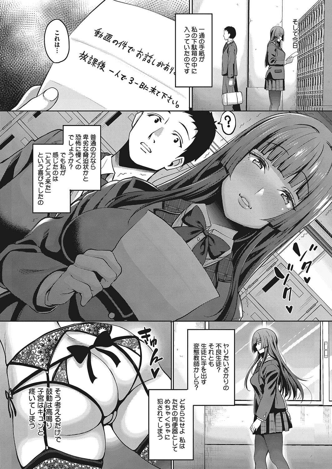 コミックメガストアα 2017年11月号 [DL版]