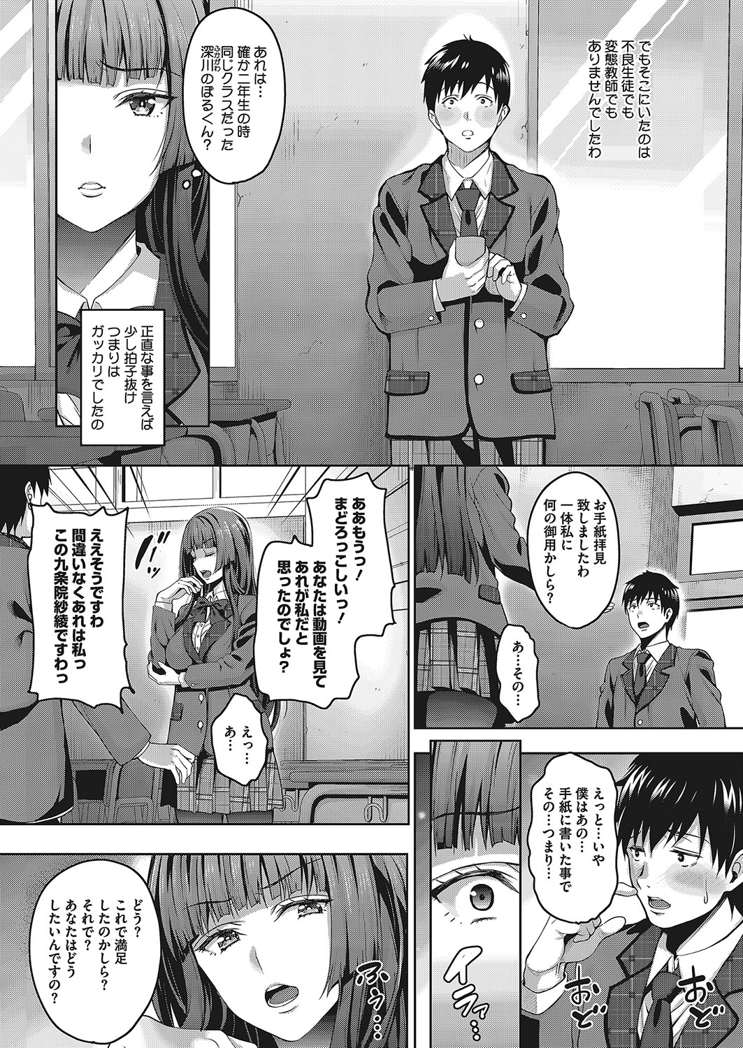 コミックメガストアα 2017年11月号 [DL版]