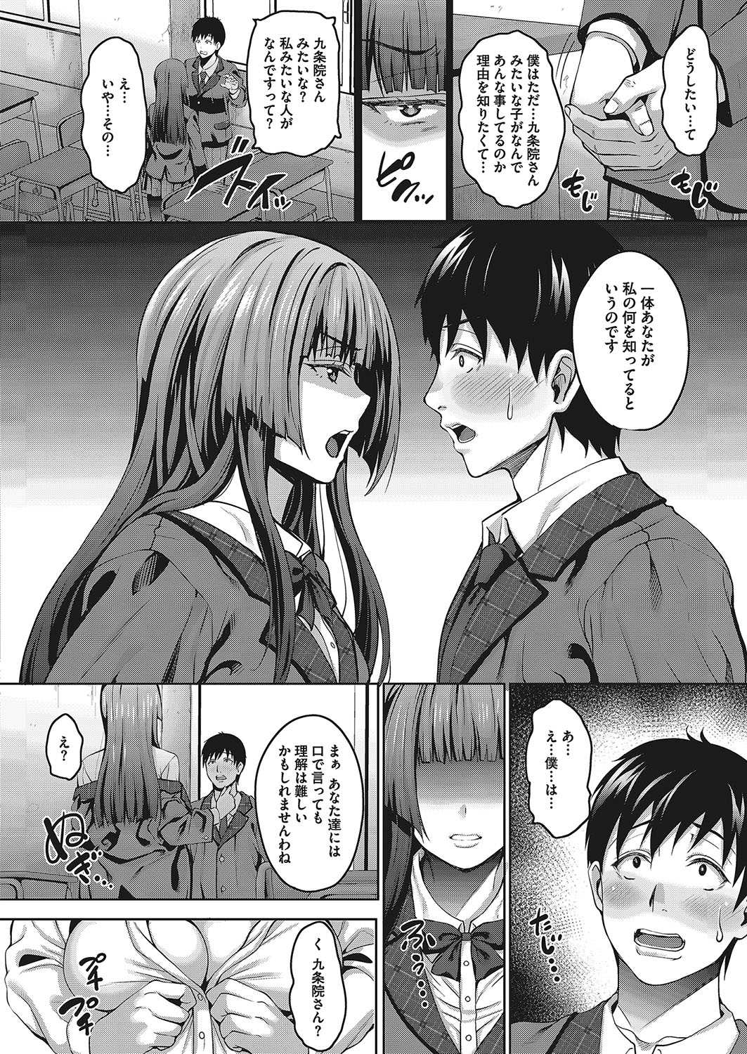 コミックメガストアα 2017年11月号 [DL版]