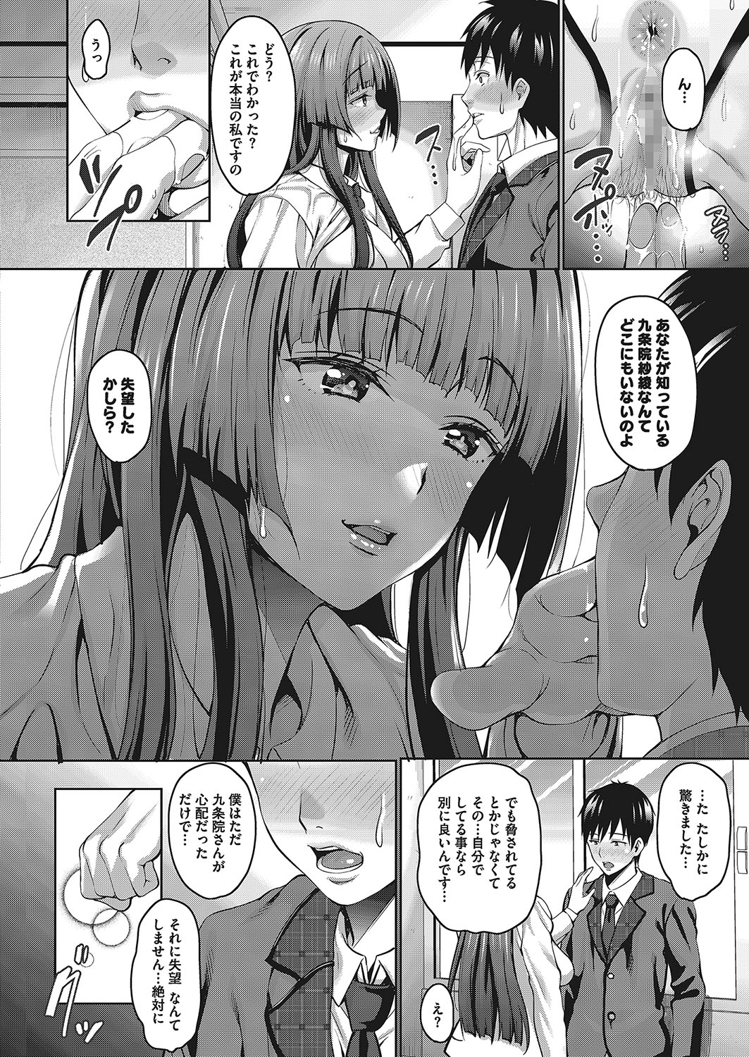 コミックメガストアα 2017年11月号 [DL版]