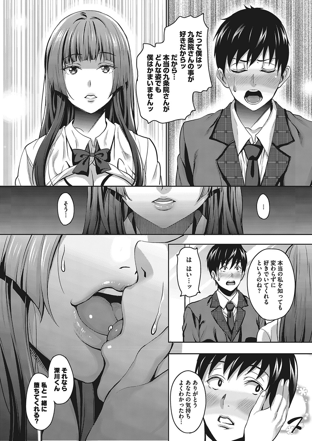 コミックメガストアα 2017年11月号 [DL版]