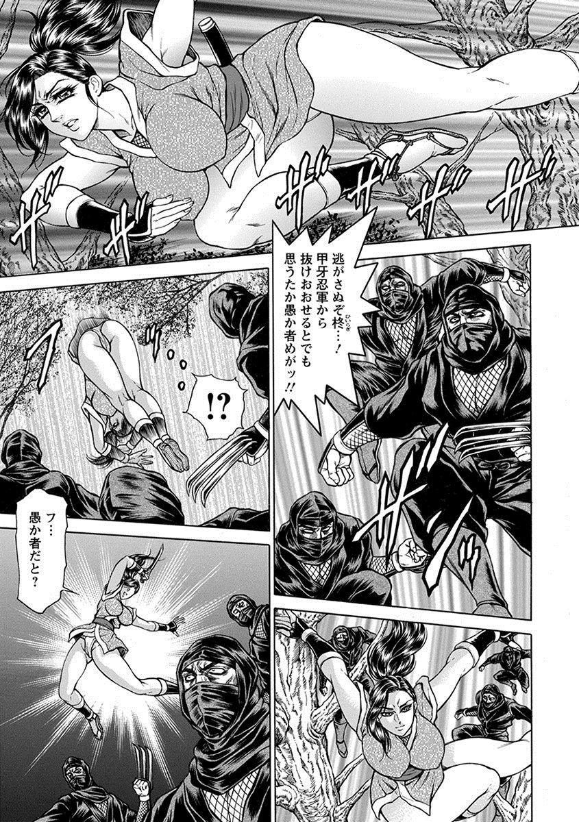 [アンソロジー] エンジェルクラブ MEGA Vol.10