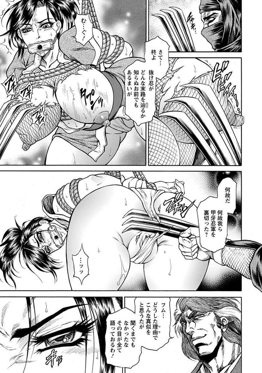 [アンソロジー] エンジェルクラブ MEGA Vol.10