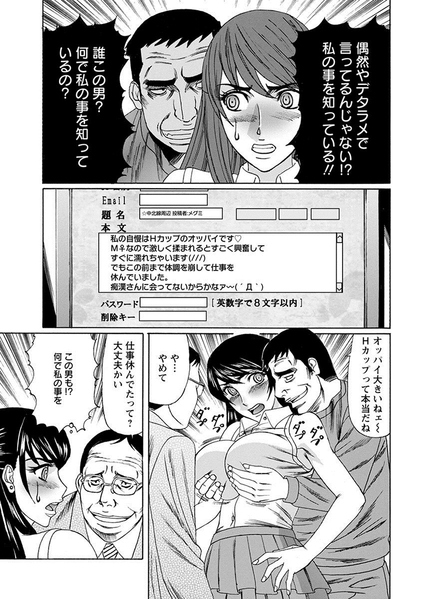 [アンソロジー] エンジェルクラブ MEGA Vol.10