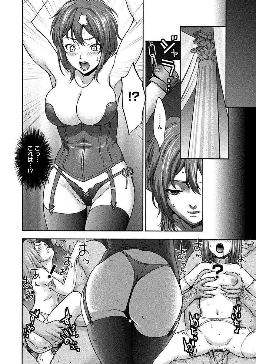 [アンソロジー] エンジェルクラブ MEGA Vol.10