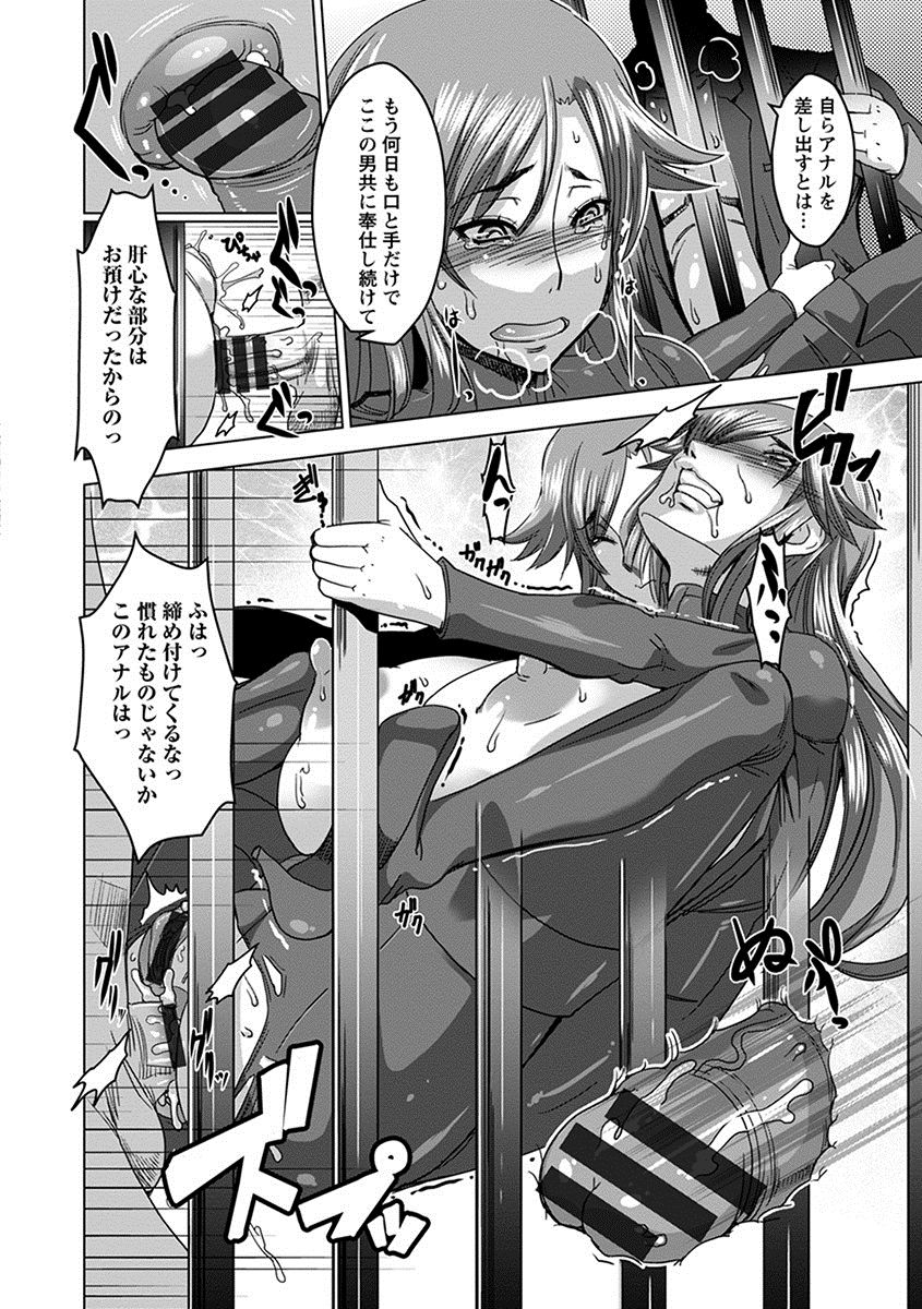 [アンソロジー] エンジェルクラブ MEGA Vol.10