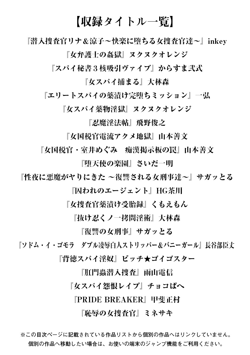 [アンソロジー] エンジェルクラブ MEGA Vol.10