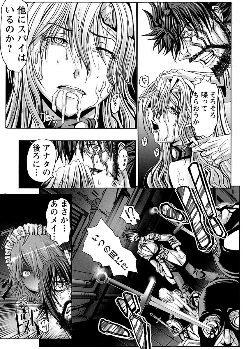 [アンソロジー] エンジェルクラブ MEGA Vol.10