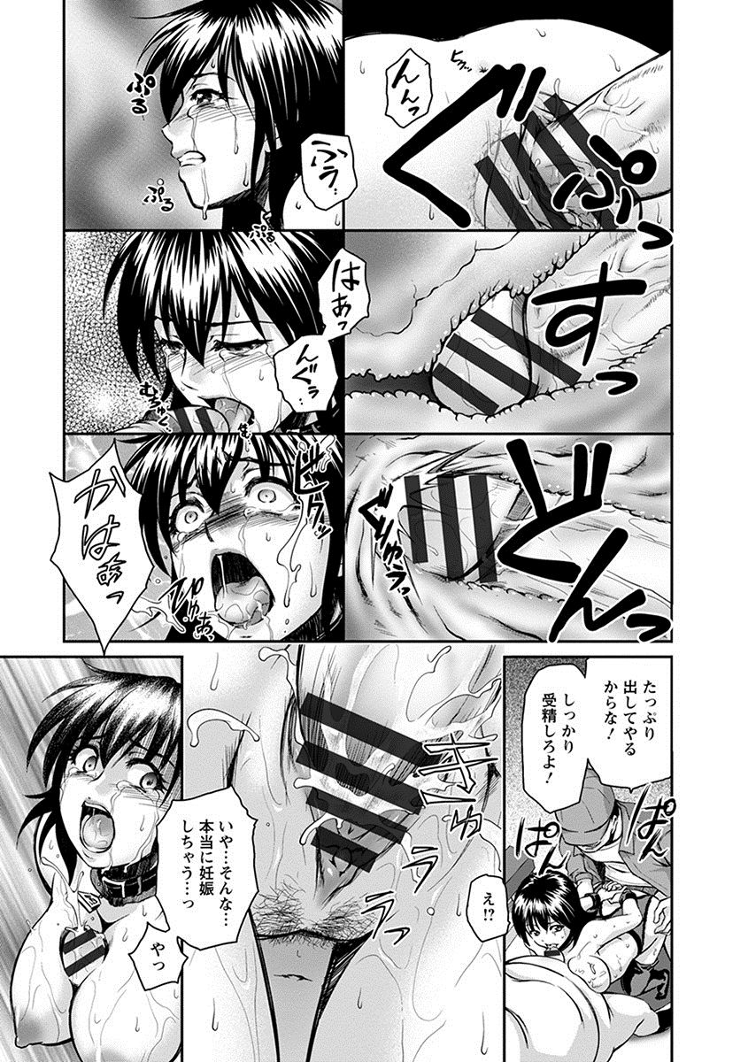 [アンソロジー] エンジェルクラブ MEGA Vol.09