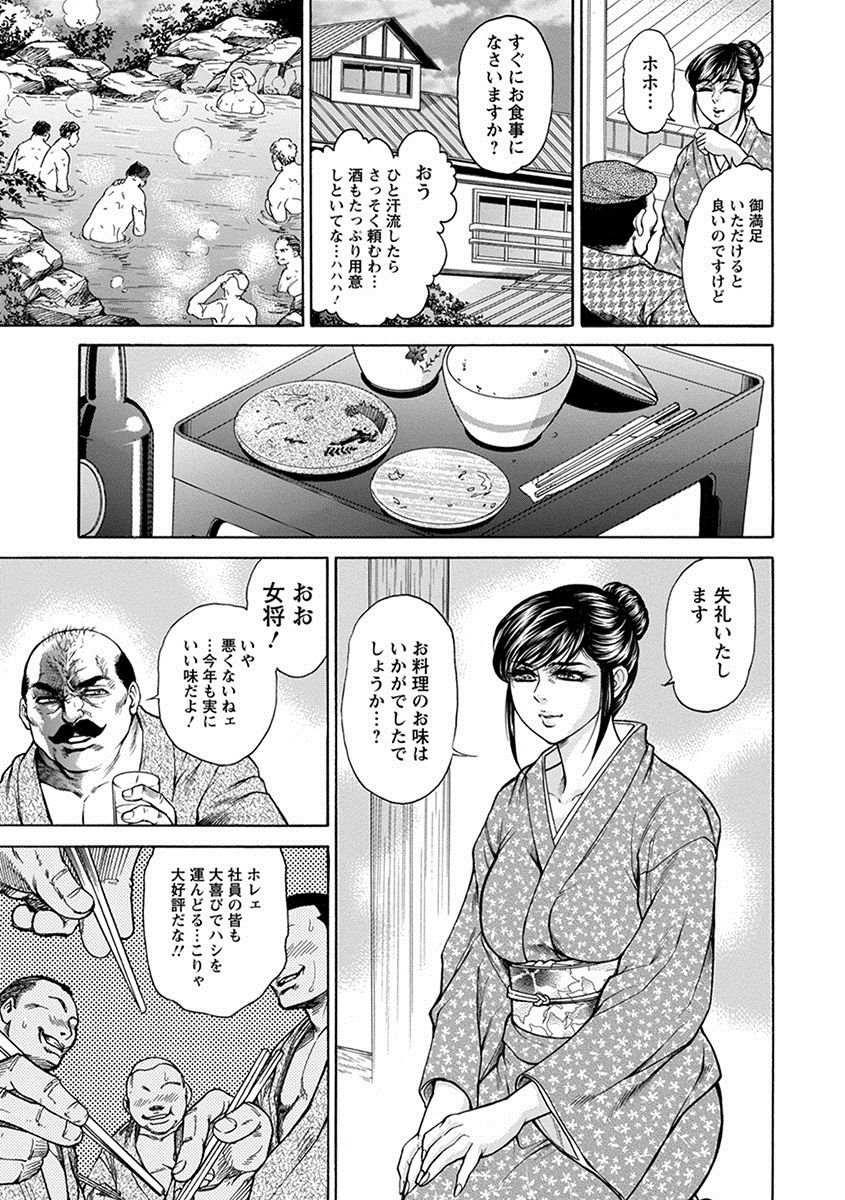 [アンソロジー] エンジェルクラブ MEGA Vol.09