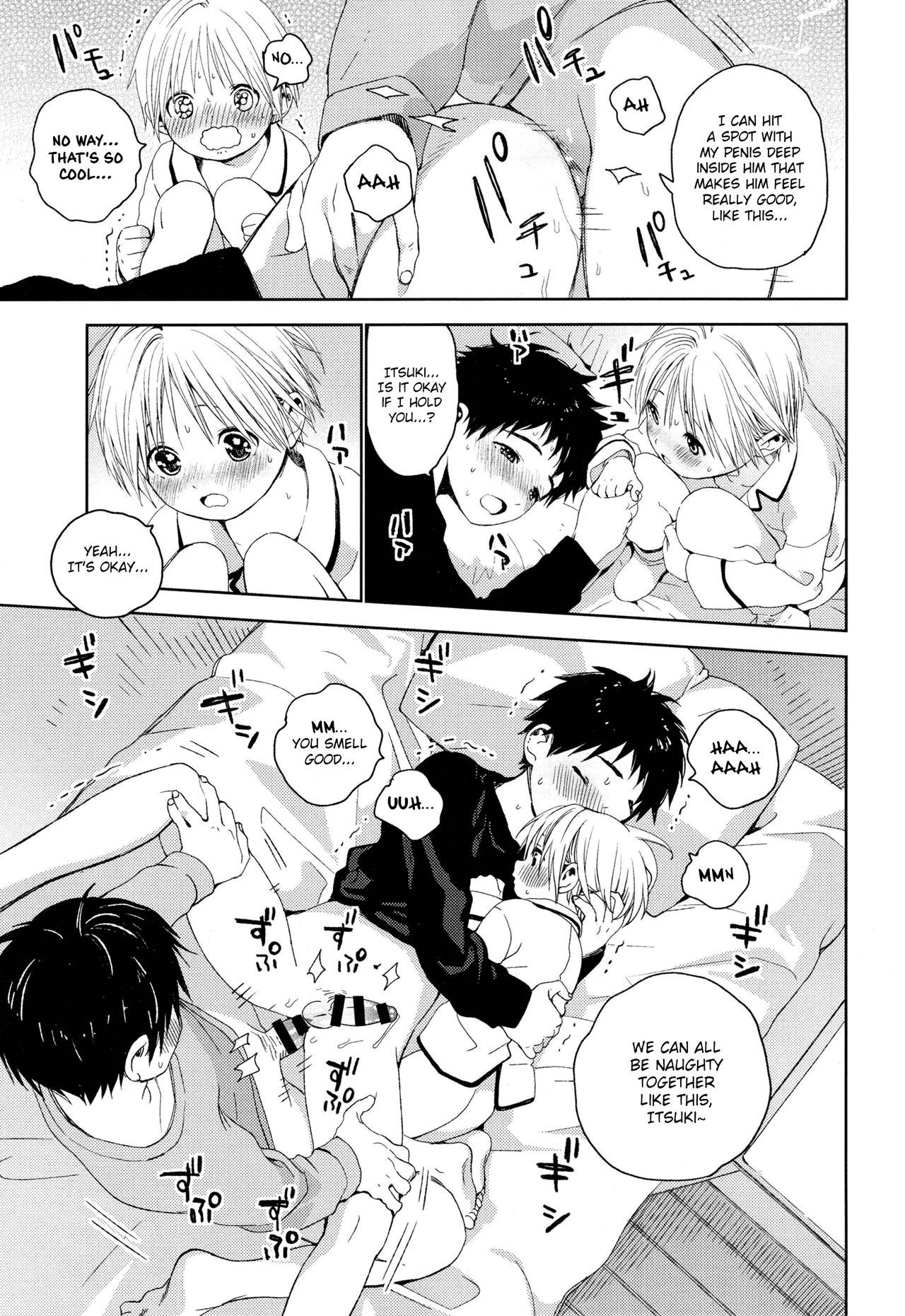 (ショタプチ) [Sサイズ (しなちく)] イツキ君がお世話になります [英訳]