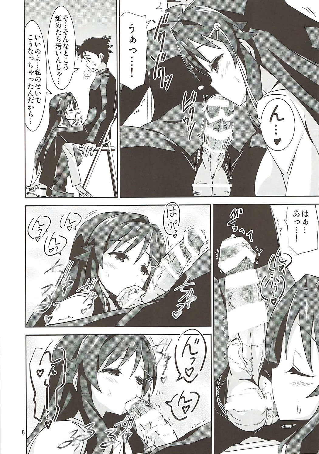 (C92) [ARCHF (利木)] AFK (あつまれ!ふしぎ研究部)