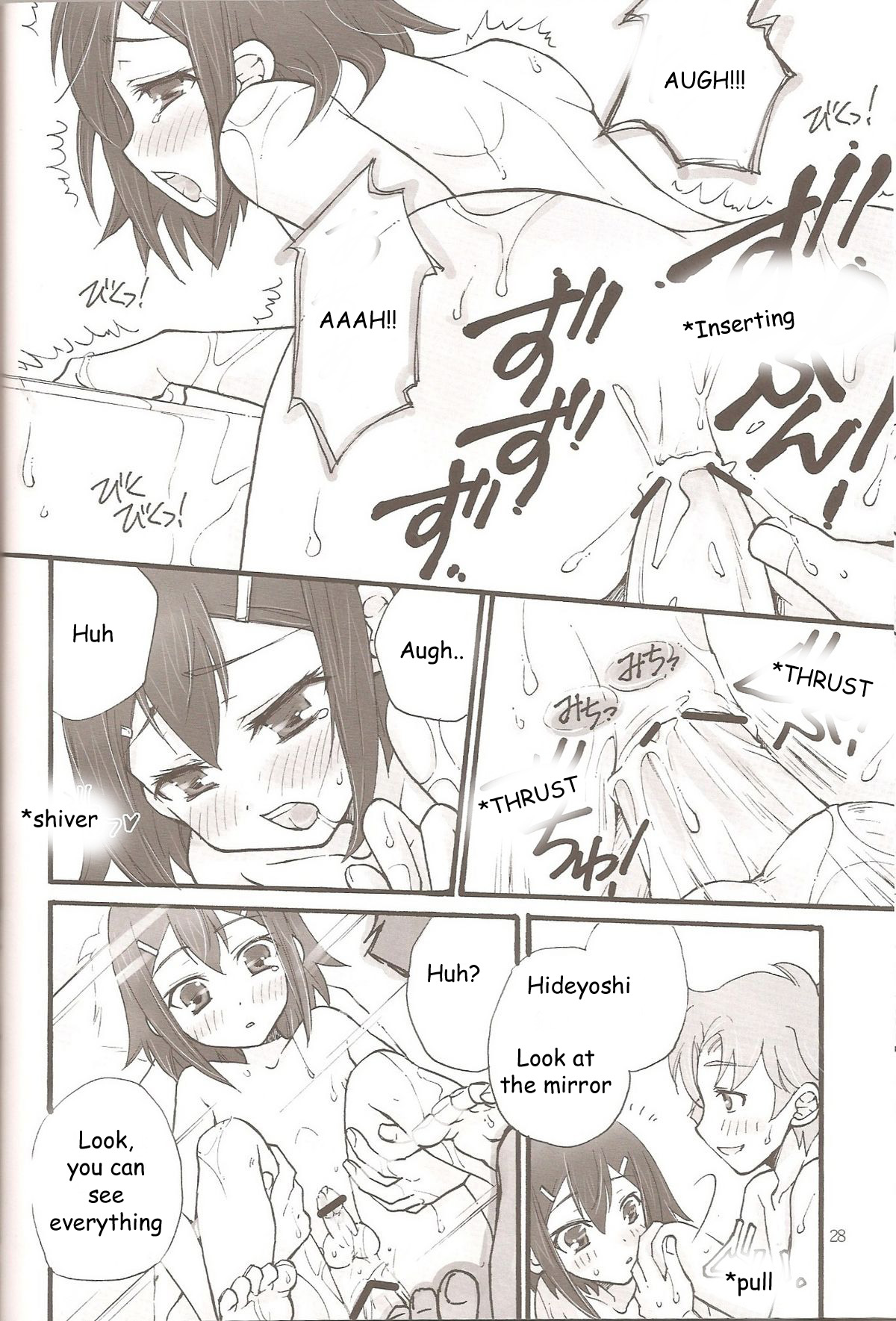 (C79) [アメチャン (蓮、恵方)] Sweet Sweet Sweet バカエロ5 (バカとテストと召喚獣) [英訳]