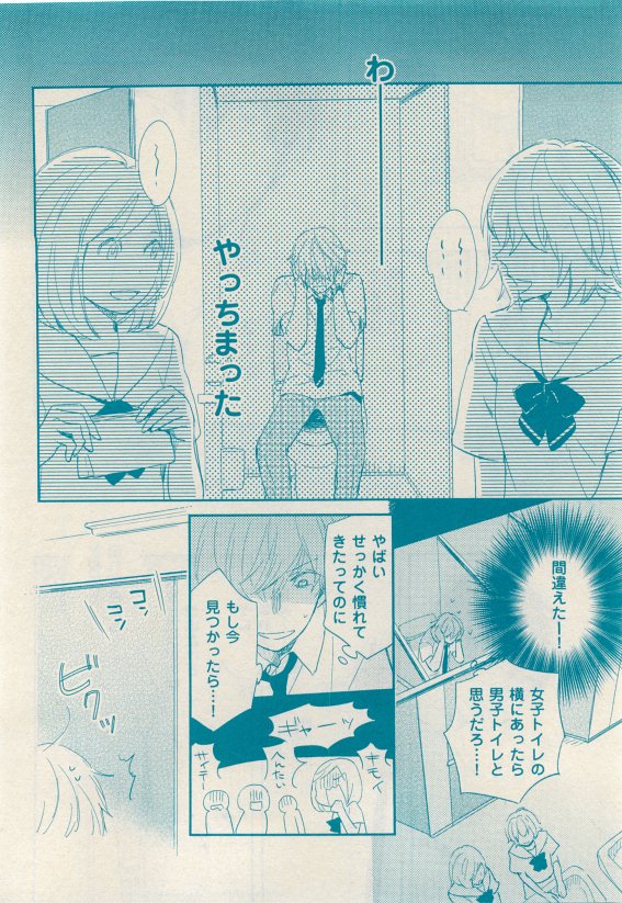 花音 2015年05月号