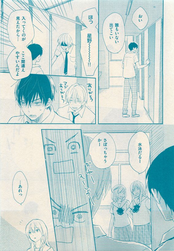 花音 2015年05月号