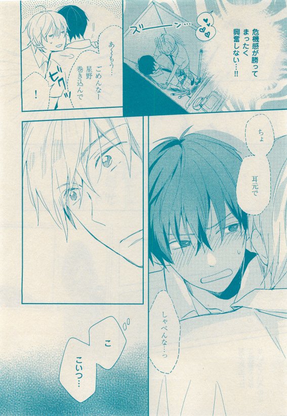 花音 2015年05月号