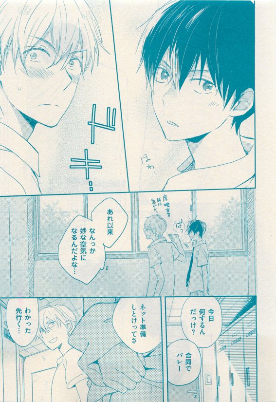 花音 2015年05月号