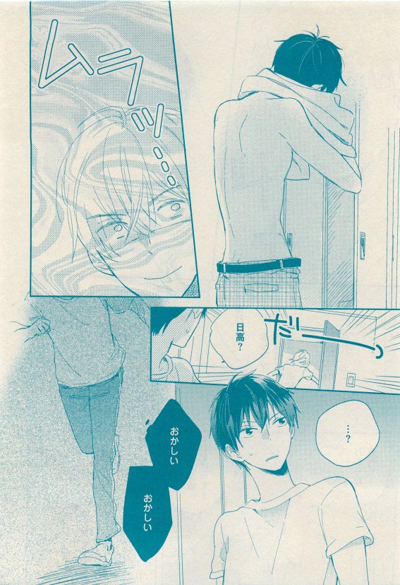 花音 2015年05月号