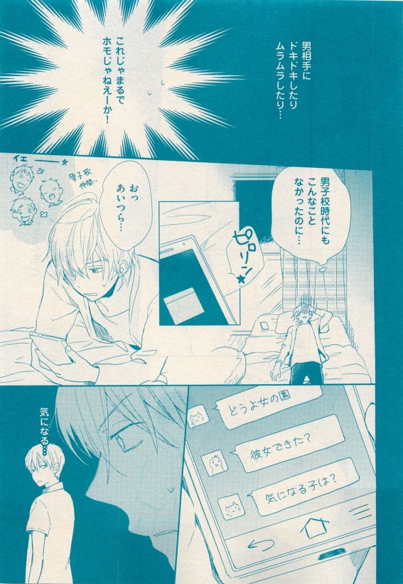 花音 2015年05月号