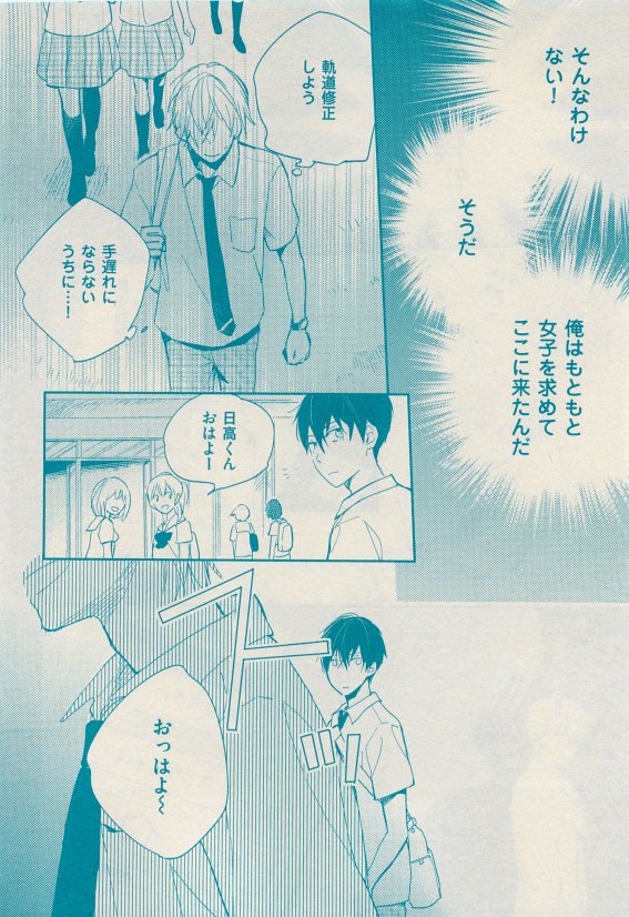 花音 2015年05月号