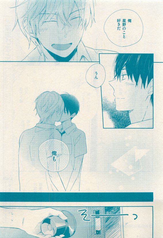 花音 2015年05月号