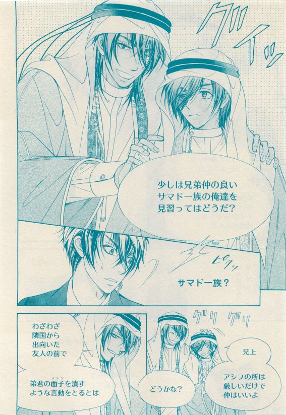 花音 2015年05月号