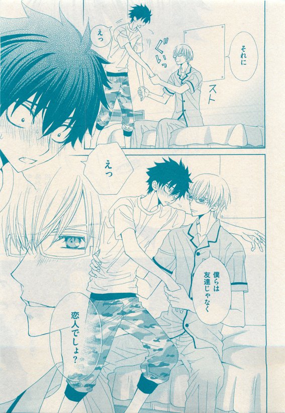 花音 2015年05月号