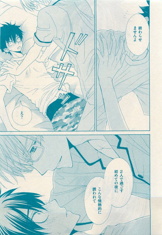 花音 2015年05月号