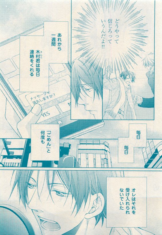 花音 2015年05月号