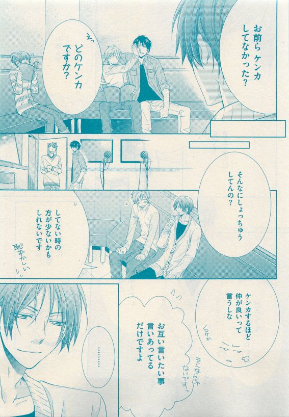 花音 2015年05月号