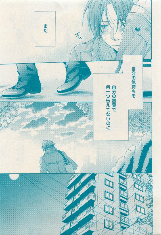 花音 2015年05月号